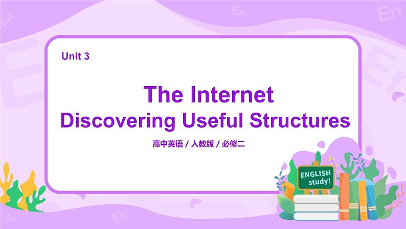 人教版英语必修二 U3The Internet (第3课时)课件(送教案练习)01