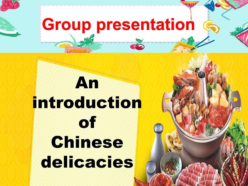 高考英语复习--作文专题 应用文写作 介绍类- 中国美食课件PPT第4页
