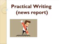 高考英语复习--作文专题-应用文写作 新闻报道 课件