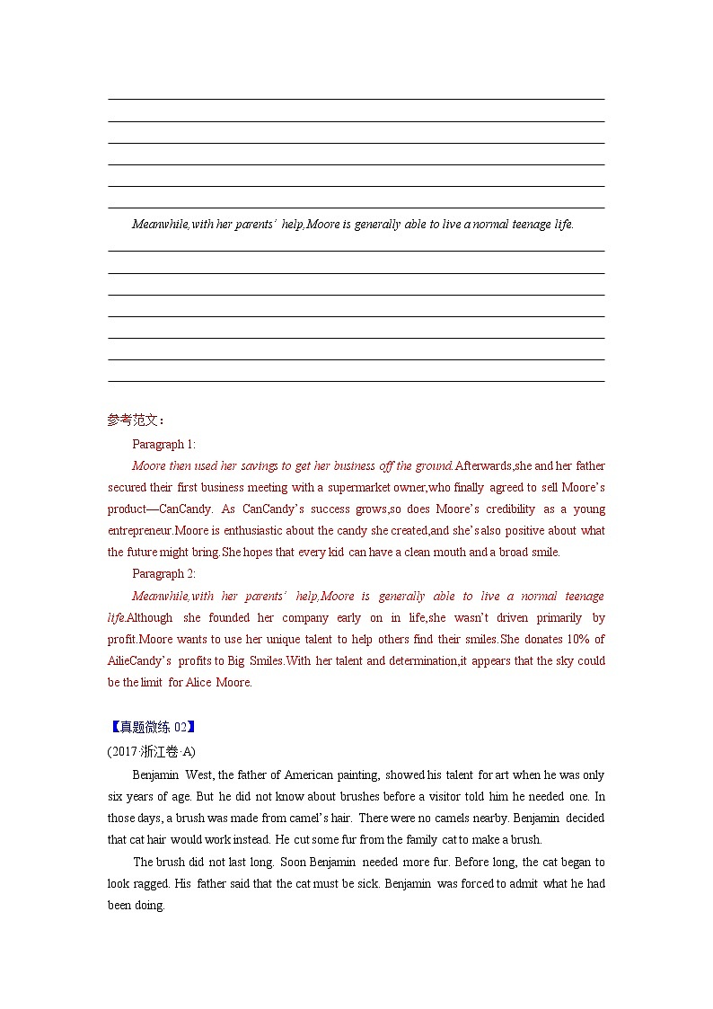 话题01+挑战自我-2023年新高考英语读后续写之十年高考真题微编微练(有答案)第3页