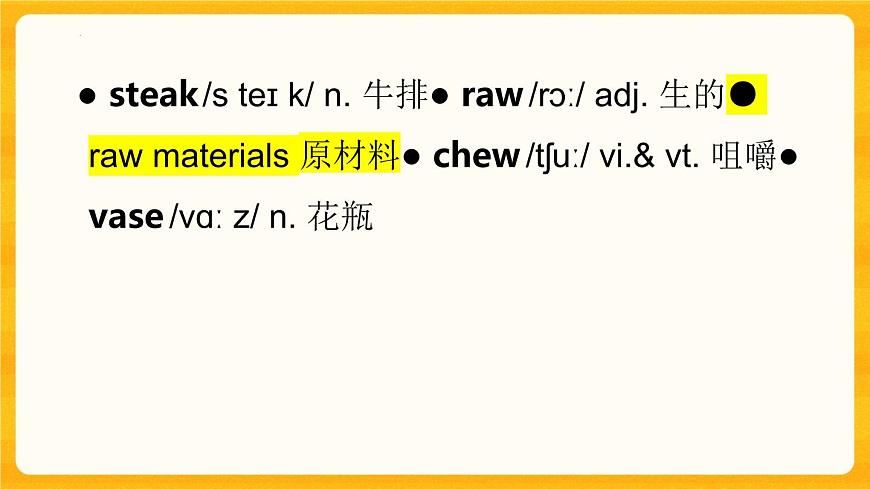 4.3單詞+知識點(diǎn)高中英語北師大版選擇性必修第二冊課件PPT第8頁