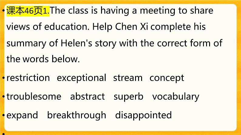 Unit 5 Lesson 1 Enlightening a Mind 课件高中英语北师大版选择性必修第二册03