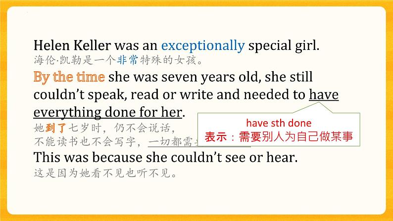 Unit 5 Lesson 1 Enlightening a Mind 课件高中英语北师大版选择性必修第二册06