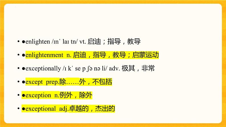 Unit 5 Lesson 1 Enlightening a Mind 课件高中英语北师大版选择性必修第二册03