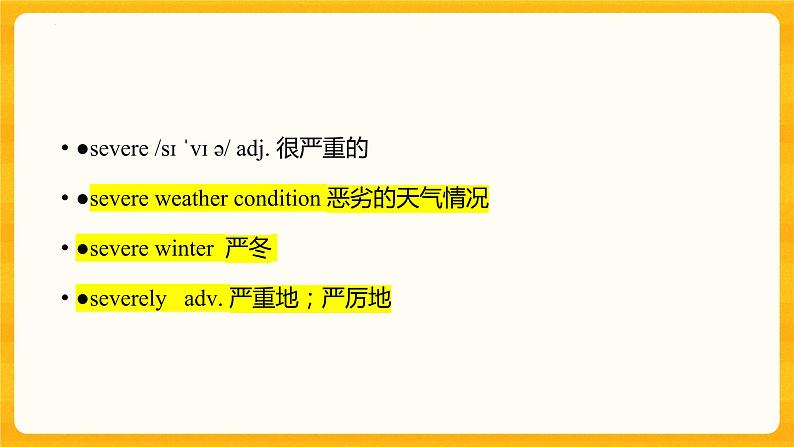 Unit 5 Lesson 1 Enlightening a Mind 课件高中英语北师大版选择性必修第二册04