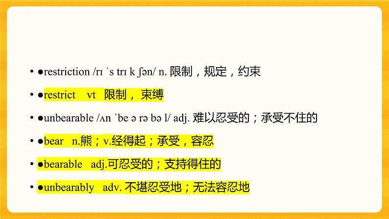 Unit 5 Lesson 1 Enlightening a Mind 课件高中英语北师大版选择性必修第二册05