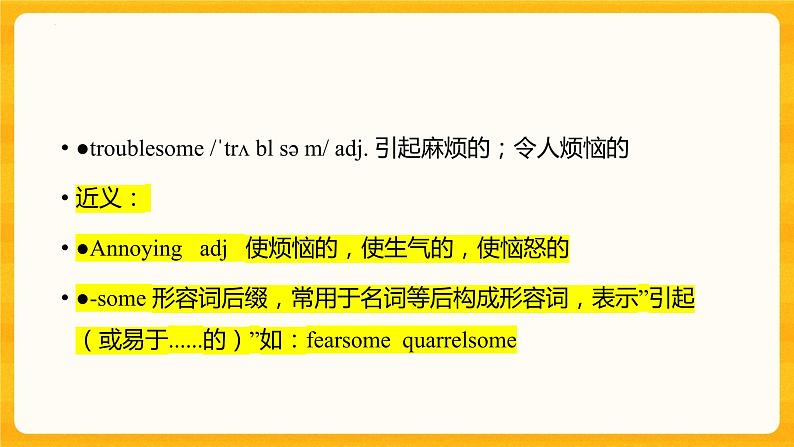Unit 5 Lesson 1 Enlightening a Mind 课件高中英语北师大版选择性必修第二册06