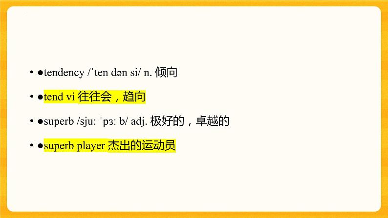 Unit 5 Lesson 1 Enlightening a Mind 课件高中英语北师大版选择性必修第二册07