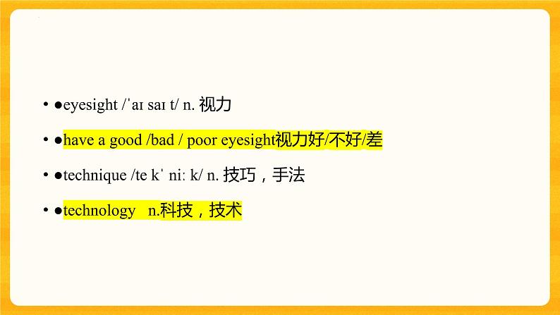 Unit 5 Lesson 1 Enlightening a Mind 课件高中英语北师大版选择性必修第二册08