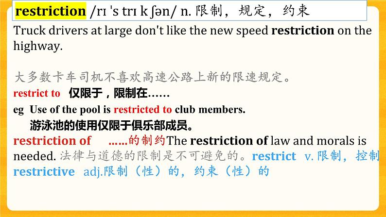 Unit 5 Lesson 1 Enlightening a Mind 课件高中英语北师大版选择性必修第二册03