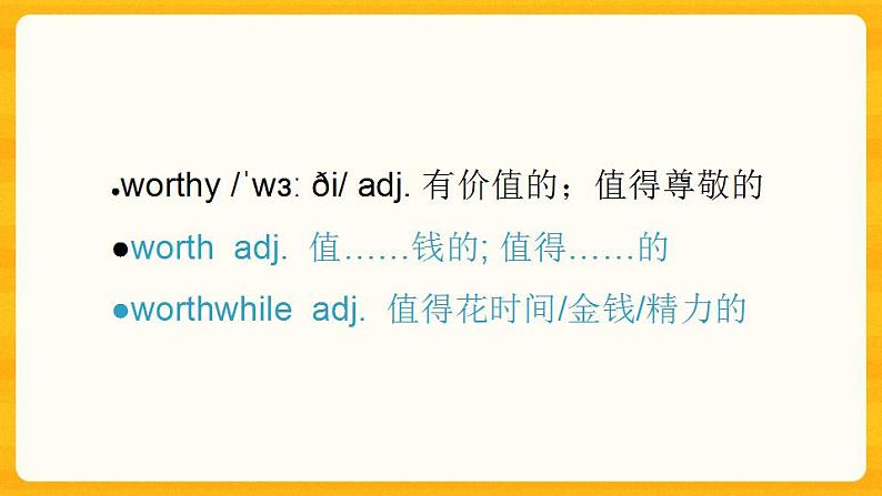 Unit 5 Lesson3 Understanding 课件高中英语北师大版选择性必修第二册08