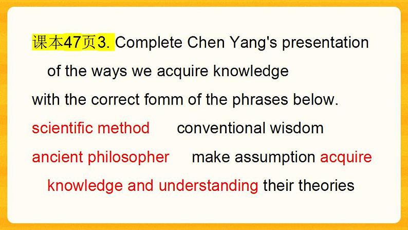 Unit 5 Lesson3 Understanding 课件高中英语北师大版选择性必修第二册03