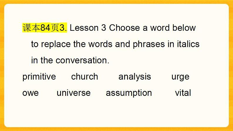 Unit 5 Lesson3 Understanding 课件高中英语北师大版选择性必修第二册07