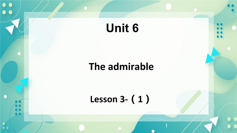 Unit 6 The admirable Lesson 3 The superhero behind superman(1)-课件-高一英语北师大版(2019)必修201
