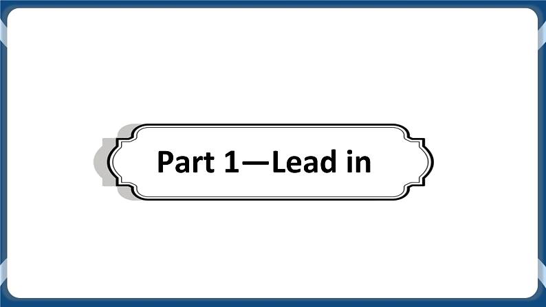 Unit 1 Relationships Lesson 3 Period1课件 -北师大版选择性必修第一册第2页