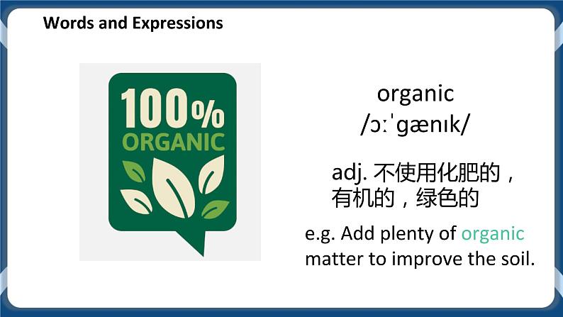 Unit 3 Conservation Writing workshop 课件-北师大版(2019)选择性必修第一册08