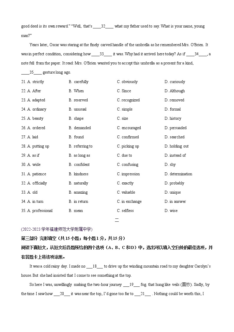 【期末考点专题】人教版(2019)高中英语必修1:专题3.完形填空串讲及精练(学生版)第2页