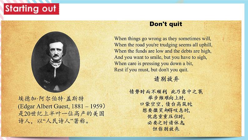 Unit 2 Onwards and Upwards Starting out and Understanding ideas(外研版2019选择性必修第一册)课件PPT06