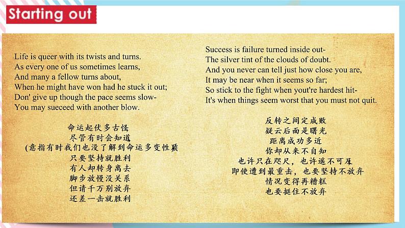 Unit 2 Onwards and Upwards Starting out and Understanding ideas(外研版2019选择性必修第一册)课件PPT07
