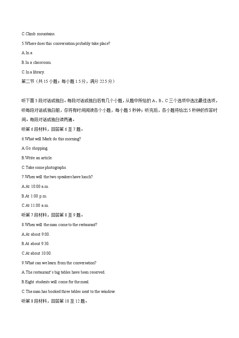 2022-2023学年云南省昆明市第一中学高二上学期期中考试英语试题word版含答案02