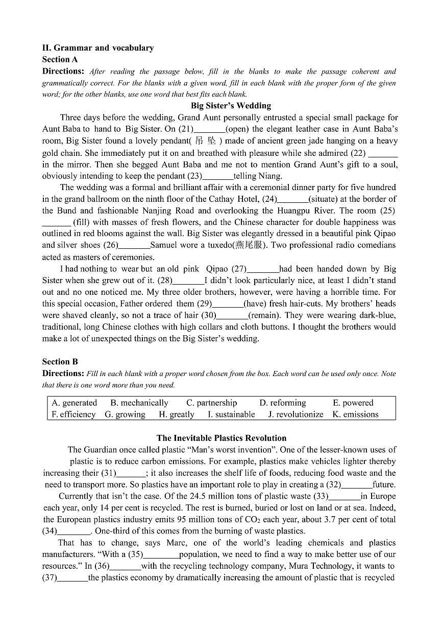 2023屆普陀區(qū)高考英語(yǔ)一模含答案第3頁(yè)