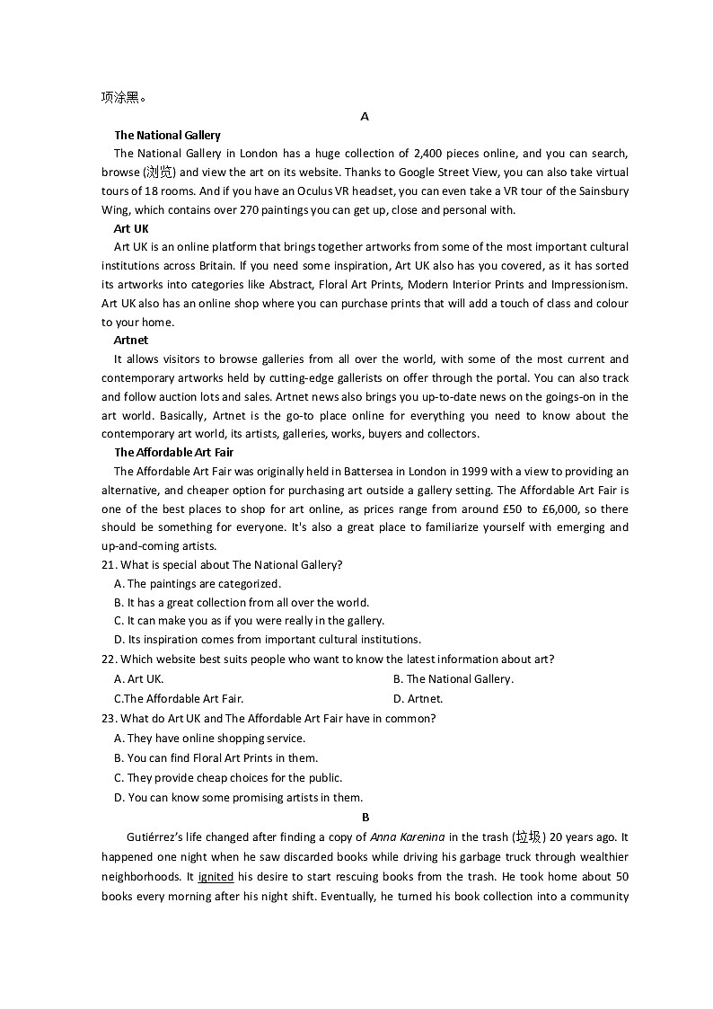 2022-2023学年江苏省扬州中学高二上学期10月月考试题英语Word版含答案第3页