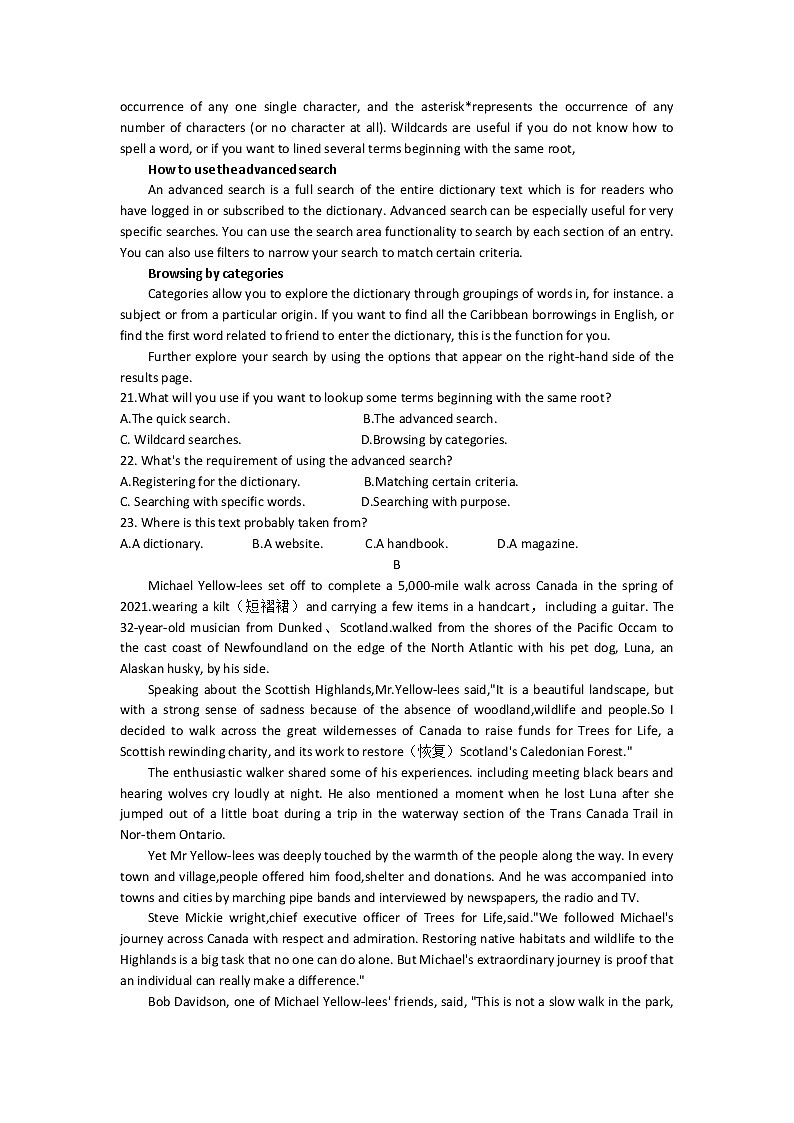 2023届陕西省汉中市高三教学质量第一次检测考试英语试题含答案第3页