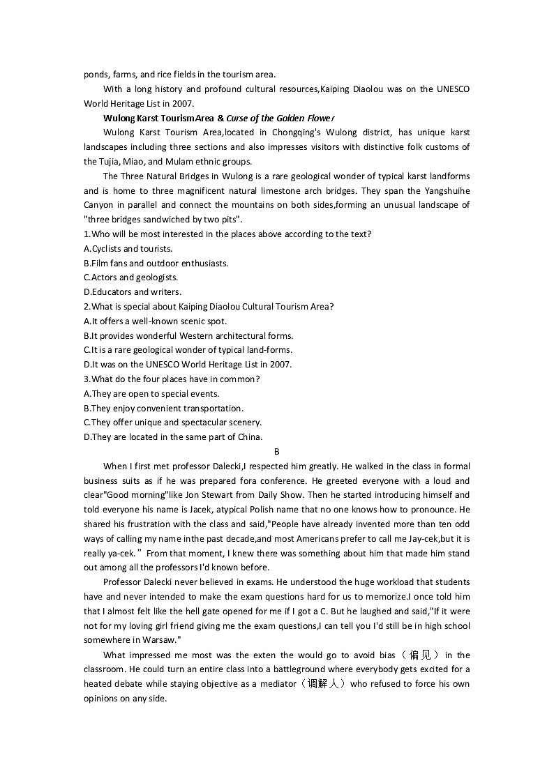 河南省湘豫名校联考2022-2023学年高三上学期12月期末摸底考试英语试题第2页