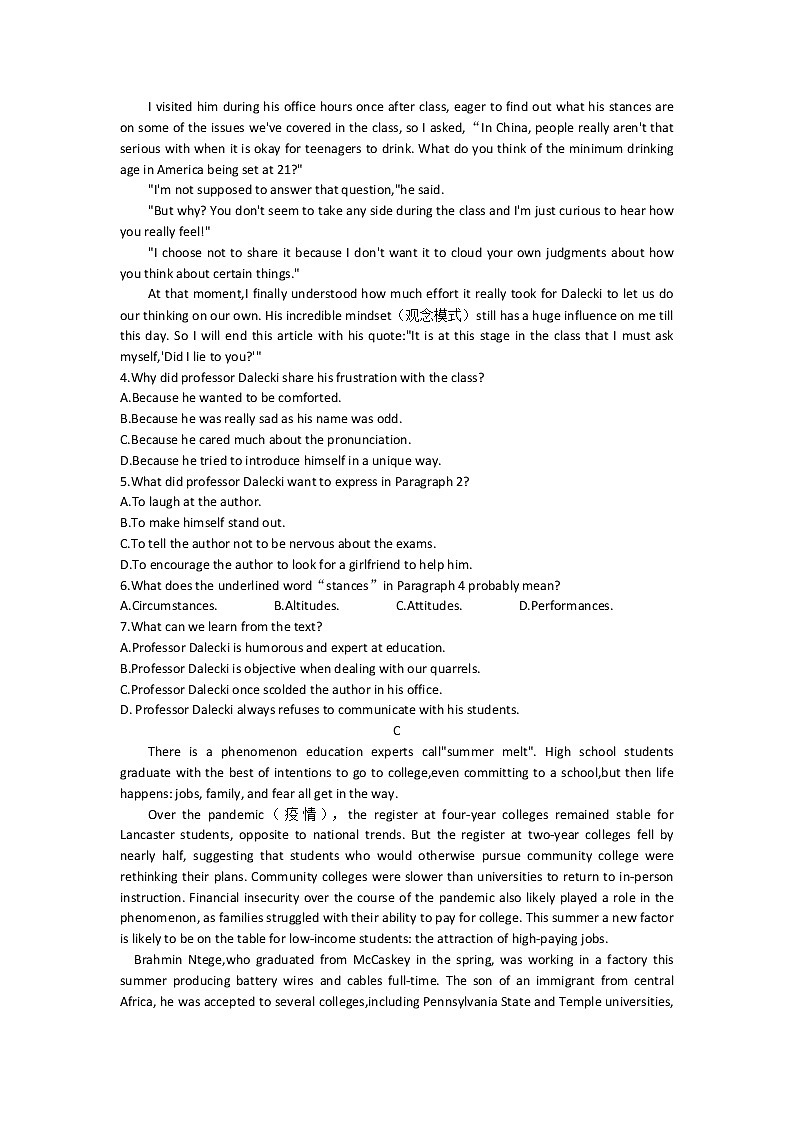 河南省湘豫名校联考2022-2023学年高三上学期12月期末摸底考试英语试题第3页