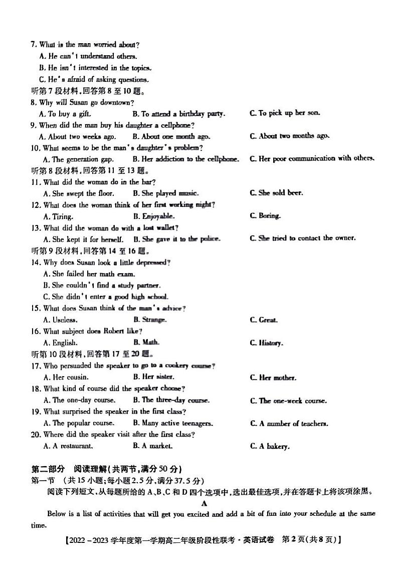 英语第2页