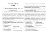 2023河南省顶级名校高三上学期12月摸底考试英语含解析