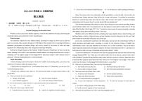 河南省顶级名校2022-2023学年高三上学期12月摸底考试+英语+pdf版含解析