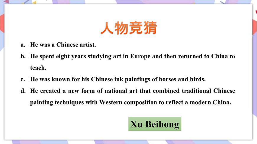 Unit 2 Onwards and upwards Starting out & Understanding ideas課件第5頁