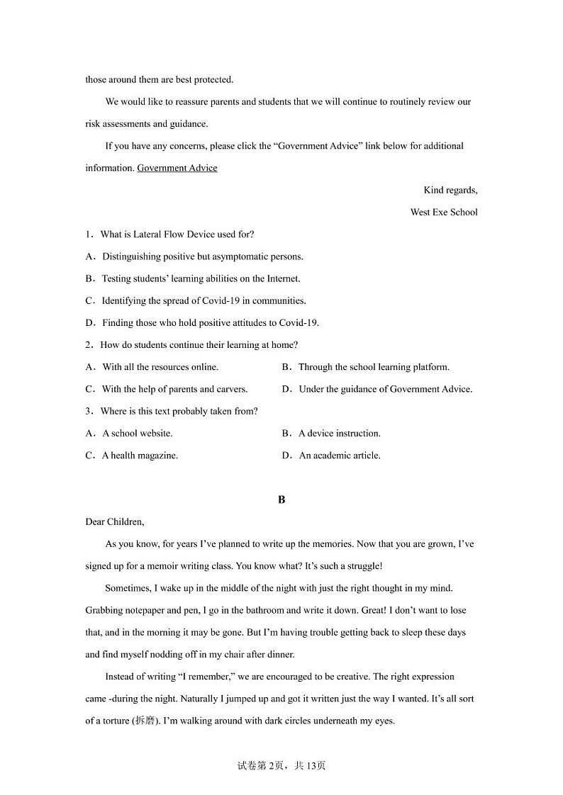 广东省汕头市2022-2023学年高三上学期期末教学质量监测 英语试题+答案02