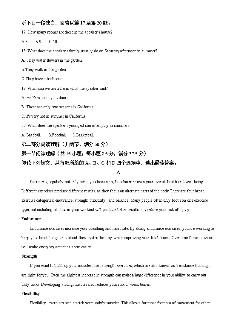安徽省六安市第一中学2021-2022学年高一英语上学期期末考试试题(Word版附解析)03
