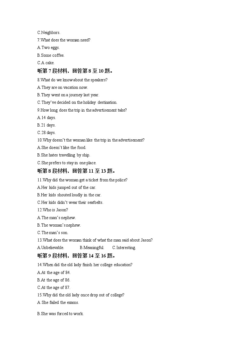 浙江省嘉兴市2023届高三英语上学期12月教学测试(一模)(Word版附解析)02