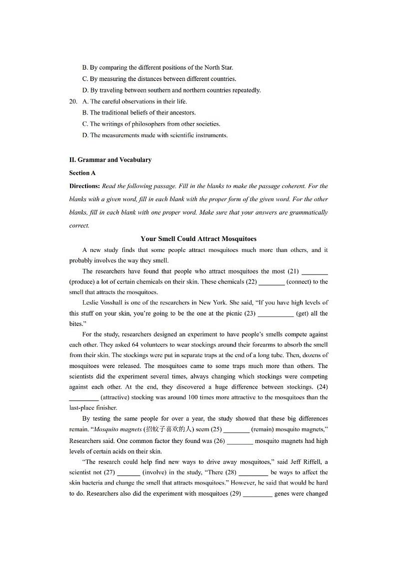 2023届上海市金山区高三上学期高考一模英语试卷(含听力)03