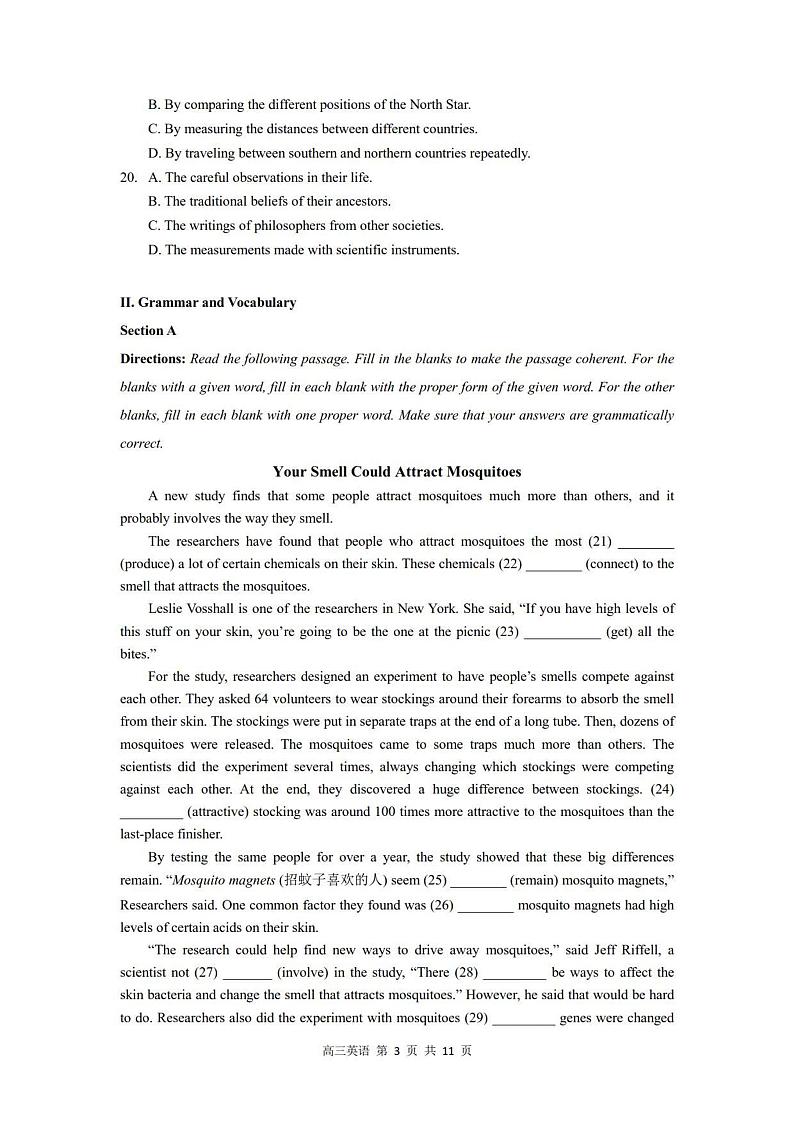 2023届上海市金山区高三上学期高考一模英语试卷(含听力)03