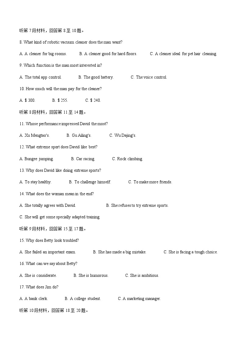 2022-2023学年山东省“学情空间”区域教研共同体高二上学期10月联考英语试题（A）Word版含答案02