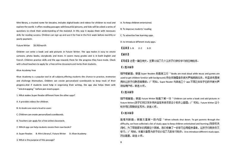 2022-2023学年广东省东莞市第四高级中学高二上学期期中英语试题含解析第2页