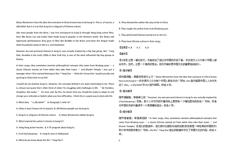 2022-2023学年广东省东莞市第四高级中学高二上学期期中英语试题含解析第3页