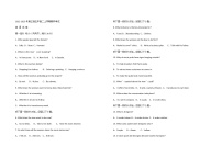 2022-2023学年吉林省辽源市第五中学校高二上学期期中英语试卷含答案