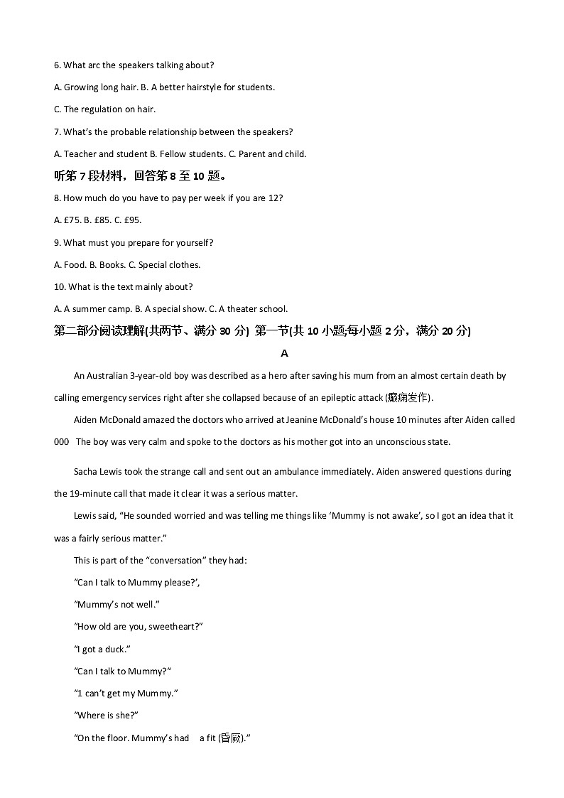 2022-2023学年陕西省西安顶级名校高一上学期第一次月考英语试题含答案02