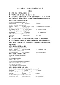 浙江省杭州市第二中学2022-2023学年高三英语上学期12月模拟考试试题（Word版附解析）