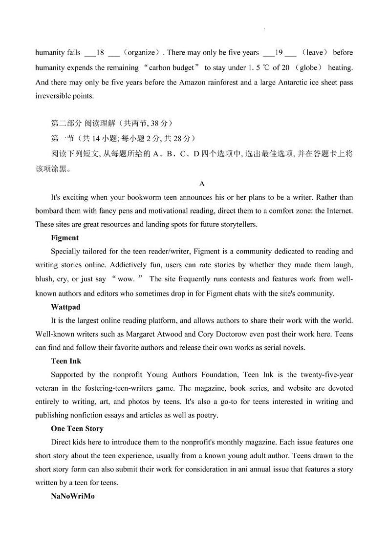 北京市大兴区2022-2023学年高三上学期期末试卷英语试题03