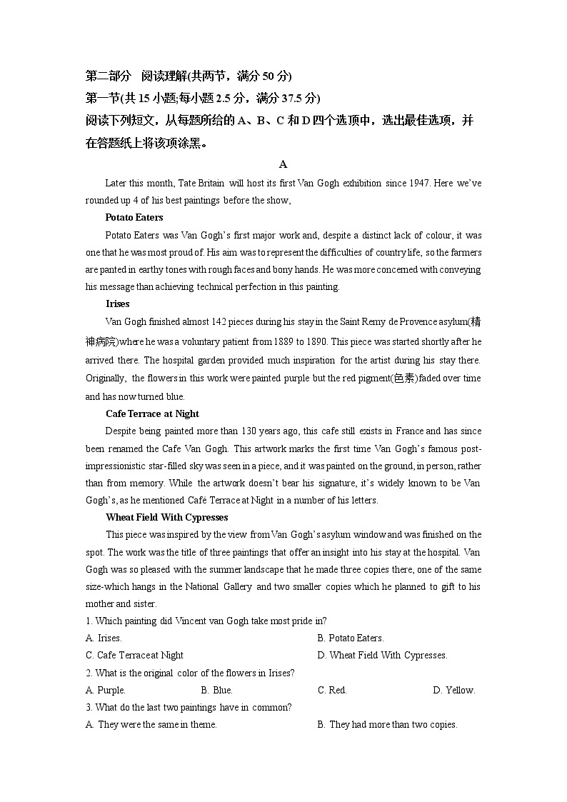 浙江省宁波市镇海中学2022-2023学年高三英语上学期12月模拟考试试题（Word版附解析）03