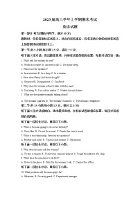 黑龙江省牡丹江市第一高级中学2022-2023学年高三英语上学期期末考试试题（Word版附解析）