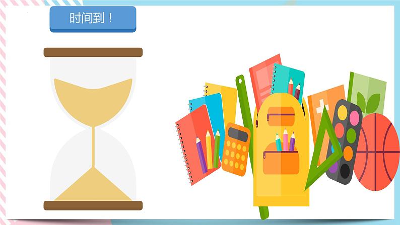 Unit 1 Cultural Heritage Discovering Useful Structures定语从句关系副词 课件03