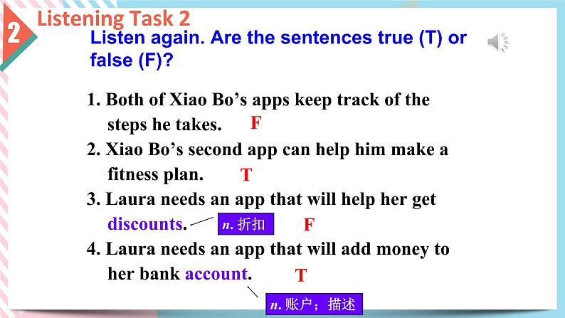 Unit 3 The Internet Listening and Talking 课件06