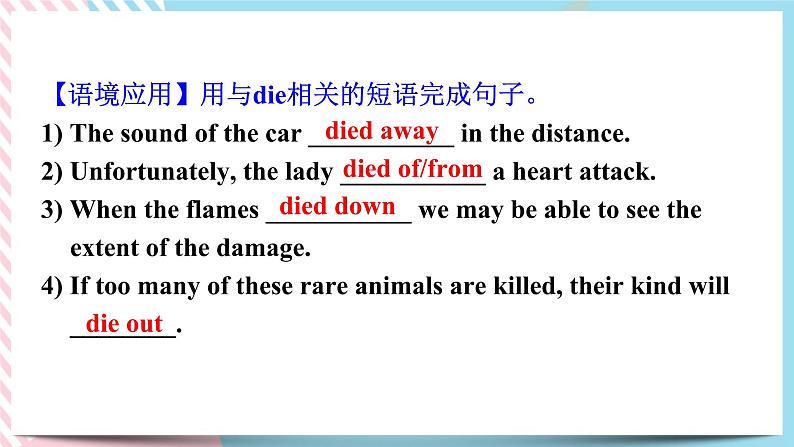 Language points 课件第5页